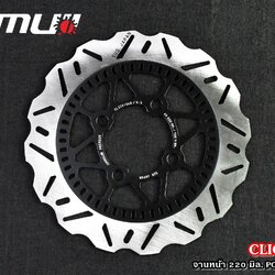 จานดิสก์หน้าClck160 KAMUI จานหน้า 220 มิล.Power-Slot V.1 ราคา 2,000 บาท