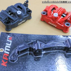 ขาปั้ม N-MAX จาน 267 mm ปั้ม NISSIN 4 POT 100 มิล KAMUI ราคา1800