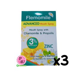 (ซื้อ3 ราคาพิเศษ) FLEMOMILE ADVANCED MOUTH SPRAY เฟลมโมมายด์ 10 ml.