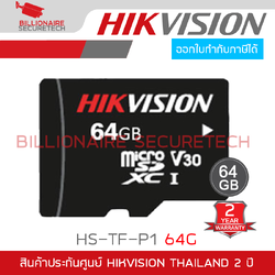 HIKVISION HS-TF-P1 64G Micro SD Card 64GB XC Class10 V30 99MB/s BY BILLIONAIRE SECURETECH HS-TF-P1 64G