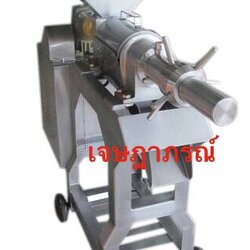 เครื่องคั้นกะทิ 4น็อต 2HPคั้นน้ำผลไม้ แบบจรวด สแตนเลส ทั้งตัว