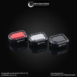แป้นเหยียบเบรคหลัง CT125 REVOLUTION มี3สี แดง เทา ดำ ราคา780