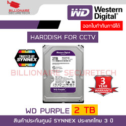 WD WD23PURZ WD PURPLE 2TB Harddisk For CCTV SATA3 3.5" BY BILLIONAIRE SECURETECH WD23PURZ