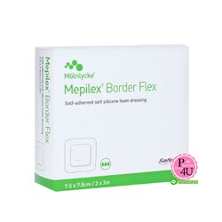 Mepilex Border Flex 7.5*7.5CM (รุ่นใหม่ มาแทน Border เดิม ดีกว่าเก่า) (1 แผ่น)