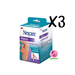 (ซื้อ3 ราคาพิเศษ) 3M Nexcare Coban โคแบน (ขนาด 3 นิ้ว X 5 หลา) #สีน้ำตาล