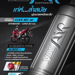 YSS AIR SUSPENSION โช็คถุงลม พร้อมติดตั้ง CLICK160 ราคา10900