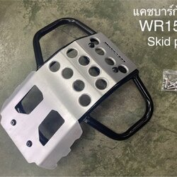 กันแค้งแคชบาร์ WR155 MOTOZAAA 3500฿