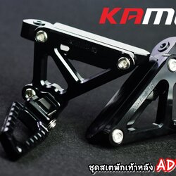 ชุดสเตพักเท้า ADV-350