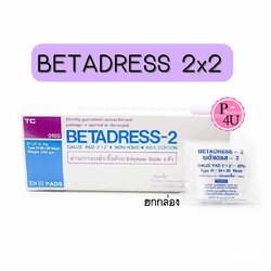 (ยกกล่อง) BETADRESS ผ้าปิดแผล แบบ Sterile ขนาด 2นิ้วx2นิ้ว