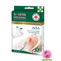 Si-Herb Si Herb Dressing ซี-เฮิร์บ ซีเฮิร์บ แผ่นตาข่าย เคลือบสมุนไพร (ขนาด 10x10 ซม.),(1 กล่อง 3 ชิ้น)