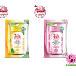 เต่าเหยียบโลก ซองรีฟิล (มี 2 กลิ่น) 18G. #สีชมพู #สีเหลือง