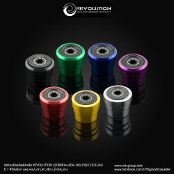 บู๊ชรองน็อตยึดล้อหลัง REVOLUTION GIORNO+/ADV-150,160/CLICK-160 (BB) - แดง - ทอง - เทา - ดำ - เขียว - น้ำเงิน - ม่วง ราคา 410 บาท/อัน