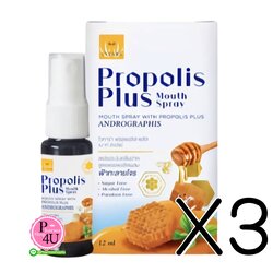 (ซื้อ3 ราคาพิเศษ) PROPOLIS PLUS MOUTH SPRAY โพรโปลิส โพรโพลิส สเปรย์ 12ML. (สูตรผสมฟ้าทะลายโจร)