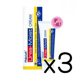 (ซื้อ3 ราคาพิเศษ) Philosoft Urea-Moist Cream 60 g. ชุ่มชื้นยาวนาน 24 ชม. Urea Cream ยูเรีย ครีม ยูเรียเข้มข้น9.99%