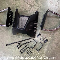 แคชบาร์ Rebel 300 V.2 Motolordd สีดำ 3500 โครเมี่ยม 3700