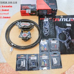 ชุดโปรเบรค breambo ขาหน้า-หลัง พร้อมหัว kamui และสายเบรคแท้ สำหรับลูกค้า FORZA 300-350 / X-MAX 300 (สายมีสีดำ แดง เหลือง เขียว น้ำเงิน )