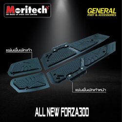 แผ่นพื้นพักเท้าหน้า CNC All New Forza 300 MORITECH ราคา2550