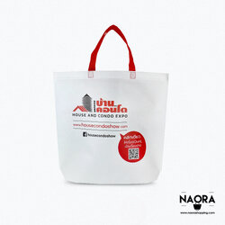 กระเป๋าสั่งทำ กระเป๋าสปันบอนด์ แบบเคลือบลามิเนต ทรงตัวยู