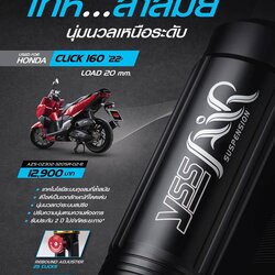 YSS AIR SUSPENSION BLACK EDITIONโช็คถุงลม พร้อมติดตั้ง CLICK160 ราคา12900