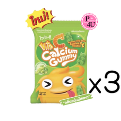(ซื้อ3 ราคาพิเศษ) (รส องุ่นมัสแคท) Vita C Gummy Calcium 40 กรัม (ขนมวุ้นเจลาติน)