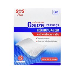 SOS Plus G3 แผ่นตาข่ายปิดแผลเคลือบ Soft Paraffin ขนาด 10x10 cm.(10ชิ้น)