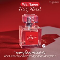 น้ำหอมมาดามฟิน รุ่นวีซิกเนเจอร์ We Fin Naree (กล่องสีแดง)