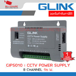 GLINK GIPS-010 / GIPS010 CCTV POWER SUPPLY 12V 8A 8CH 96W BY BILLIONAIRE SECURETECH GIPS-010