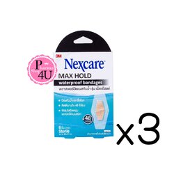 (ซื้อ3ราคาพิเศษ) NEXCARE MAX HOLD Waterproof Bandage เน็กซ์แคร์ พลาสเตอร์ปิดแผลกันน้ำ รุ่น แม็กโฮลด์ (6ชิ้น/กล่อง)