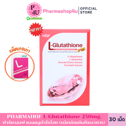 glutathione คือ glutathione คือ - PharmaShop4U - รวมวิตามิน เวชสำอาง ผลิตภัณฑ์สุขภาพ