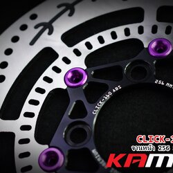 จานดิสก์หน้า CLICK-160 abs 256 มิล. PWS-V.5 แข็งแรง สุด ๆ กับดีไซน์ อันโฉบเฉี่ยว ราคา 4,000 บาท