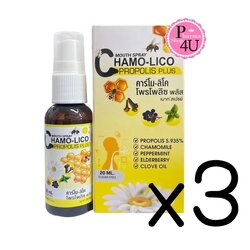 (ซื้อ3 ราคาพิเศษ)Chamo-Lico Propolis Plus Mouth Spray 20 ml. (คาร์โม-ลิโค เม้าส์สเปรย์)