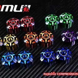 ตัวปรับโช้คหลัง โช็คหลังโอลิง KAMUI/2-TONE ราคาขาย 950 บาท