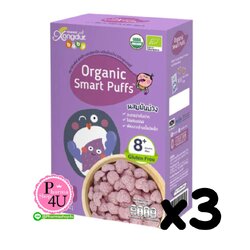 (ซื้อ3 ราคาพิเศษ) Xongdur Baby Smart Puff สมาร์ทพัฟ พัฟข้าวหอมมะลิออร์แกนิค 42 กรัม. #รสบลูเบอร์รี่+มันม่วง
