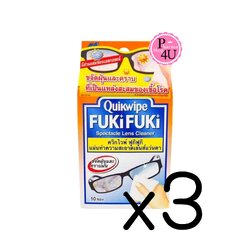 (ซื้อ 3 ราคาพิเศษ)Quikwipe FukiFuki ควิกไวพ์ ฟูกิฟูกิ กระดาษเช็ดแว่น (1กล่อง/10ซอง)