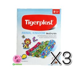 (ซื้อ3 ราคาพิเศษ) TIGERPLAST ANIMAL KINGDOM PLASTER 8 ชิ้น ไทเกอร์ พลาส ลายสัตว์ป่าน่ารัก ปิดแผล ได้ทั้งเด็ก และผู้ใหญ่