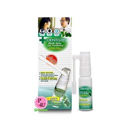 Dentiste' Mouth Spray Zinc Pyridinium เดนทิสเต้เม้าท์สเปรย์ ซิงค์ ไพริดิเนี่ยม 10ml.