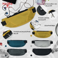 กระเป๋าคาดเอวสปอร์ต 1ซิป ทรงโค้ง