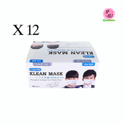 (ยกโหล ราคาส่ง) KLEAN MASK KID คลีนมาส์ก หน้ากากอนามัย เด็ก สีขาว