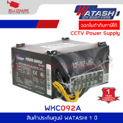 WATASHI WKC092A CCTV POWER SUPPLY INPUT:220V. OUTPUT:12V/20A BY BILLIONAIRE SECURETECH WKC092A