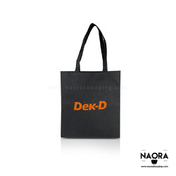 กระเป๋าสั่งทำ กระเป๋าสปันบอนด์ ทรงแบน