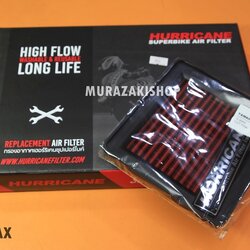 ไส้กรองอากาศ ชิ้นเล็ก HURRICANE X-MAX ราคา800