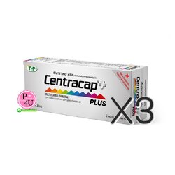 (ซื้อ3 ราคาพิเศษ) THP เซ็นทราแคป พลัส Centracap Plus ชนิดแคปซูลนิ่ม 30เม็ด