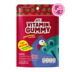MK Vitamin Gummy วิตามินกัมมี่ กลิ่นสตรอเบอร์รี่ (1ซอง/24กรัม) เคี้ยวหนึบได้ประโยชน์ มีไบโอตินสูง เพื่อเส้นผมและผิวหนัง
