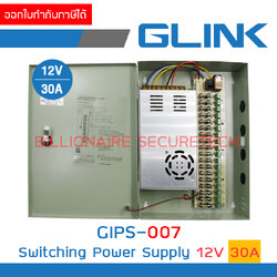 GLINK GIPS-007 / GIPS007 Switching Power Supply 12V 30A + BOX สำหรับกล้องวงจรปิด BY BILLIONAIRE SECURETECH GIPS-007