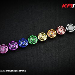 น็อตฝาปิดสวิงอาร์มเดิม KAMUI 2-TONE Forza-350 ราคา 650 บาท