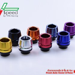 ถ้วยรองแกนล้อหน้า FORZA 300-350 SVENSPEED FORZA300-350 ราคา400..