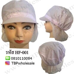 HF-001===ราคาส่ง 45 บาทต่อใบ ขั้นต่ำ 100 ใบ หมวกแก๊ปผ้าด้านบนและตาข่ายล่างท้ายทอย (ผ้าโทเร /เลือกสีเองได้) สนใจติดต่อ 081-0110084/02-3972066