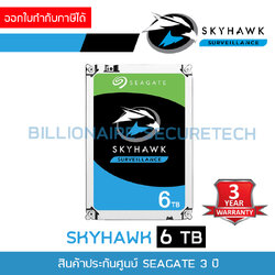 Seagate SkyHawk 6TB - ST6000VX001 SATA-III Internal Hard Drive For CCTV BY BILLIONAIRE SECURETECH Seagate SkyHawk 6TB