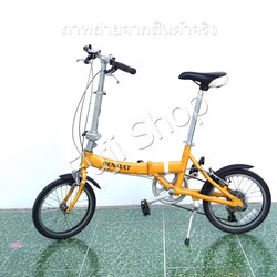 จักรยานพับได้ญี่ปุ่น - ล้อ 16 นิ้ว - มีเกียร์ - อลูมิเนียม - Renault - สีเหลือง [จักรยานมือสอง]