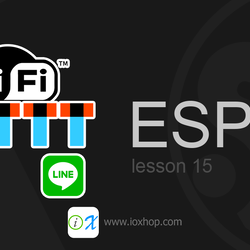 ESP32 เบื้องต้น :: บทที่ 15 การนำ ESP32 ไปใช้งานจริง